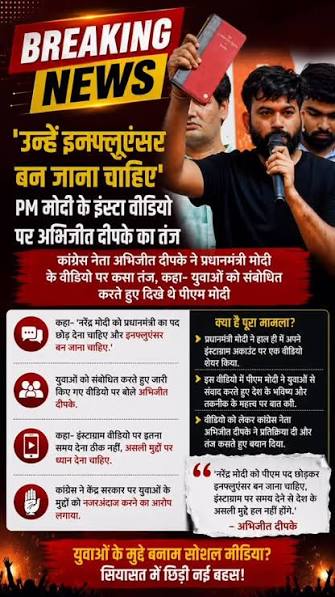 Abhijit Dipke Urges PM Narendra Modi to Apologize to Protesting Girl Students